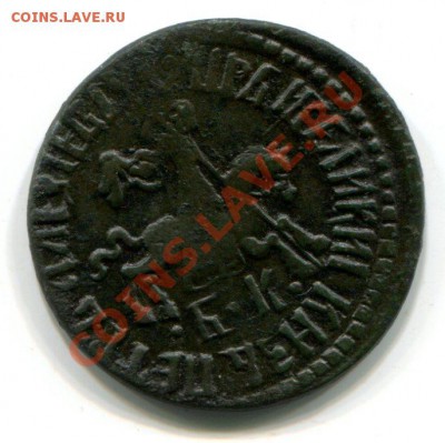 копейка 1709 БК - 230467