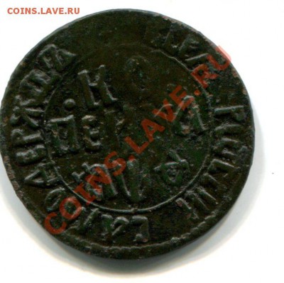 копейка 1709 БК - 230476