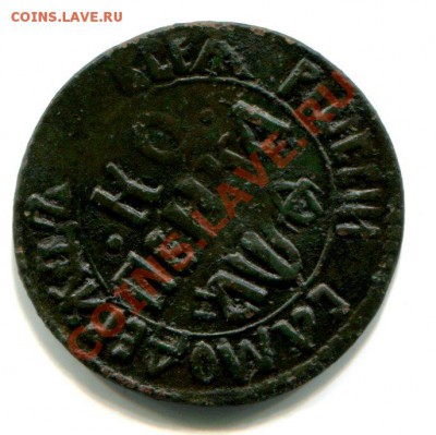 копейка 1709 БК - 230475