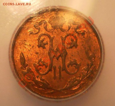 2 коп 1909 г. MS64 RD до 28.04 в 21:30 Москвы - P1011597.JPG