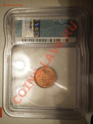 2 коп 1909 г. MS64 RD до 28.04 в 21:30 Москвы - P1011538.JPG
