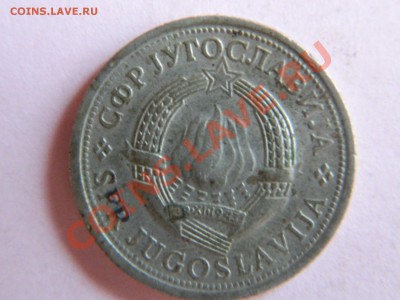 1 Динар 1981 г. и 10 стотинки 1974 г. - Изображение 1004