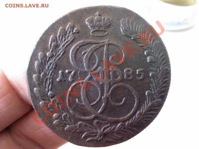 пять копеек 1785 КМ. кладовая.  до 21.00  28 апреля - 1366631873253
