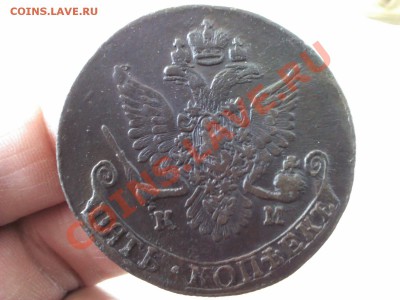 пять копеек 1785 КМ. кладовая.  до 21.00  28 апреля - 1366631907787