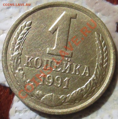 Браки-расколы  СССР и РФ 2р-двусторонний 10к 15к-до 25.04.13 - IMG_3093