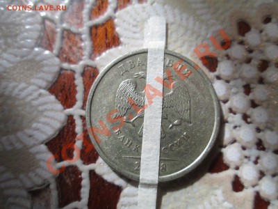 Браки-расколы  СССР и РФ 2р-двусторонний 10к 15к-до 25.04.13 - IMG_3095
