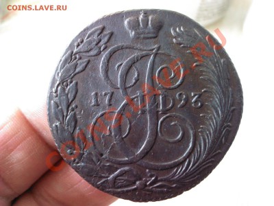 пять копеек 1793 КМ. кладовая.  до 21.00  28 апреля - 1366632626560
