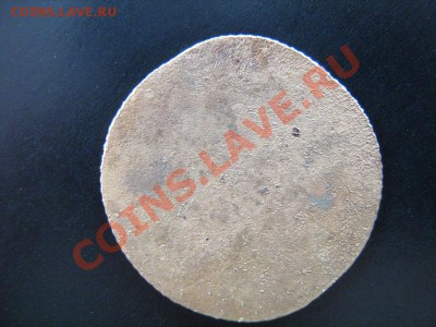 Помогите опознать золотой(?) кругляш 19x21 мм, 0.95 г. - IMG_2949.JPG