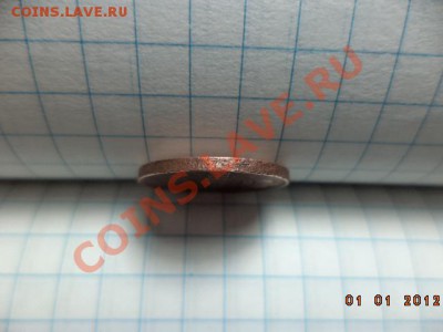 1 копейка серебром 1843 год С.М. - DSC00717.JPG