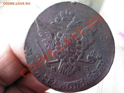 пять копеек 1764 ММ. кладовая.  до 21.00  28 апреля - 1366633780883
