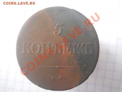 5к1838гЕМ - DSCN2383.JPG