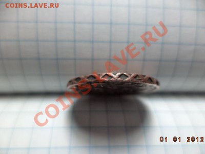 Денга 1739 год. - DSC00723.JPG
