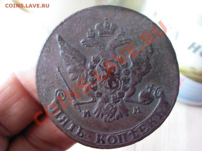 пять копеек 1765 ММ. кладовая.  до 21.00  28 апреля - 1366634877136