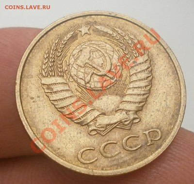 3 копейки 1989г в штемпельным или нет? - P4220183.JPG