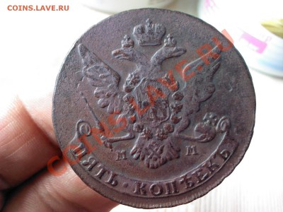 пять копеек 1766 ММ. кладовая. до 21.00  28 апреля - 1366636753083