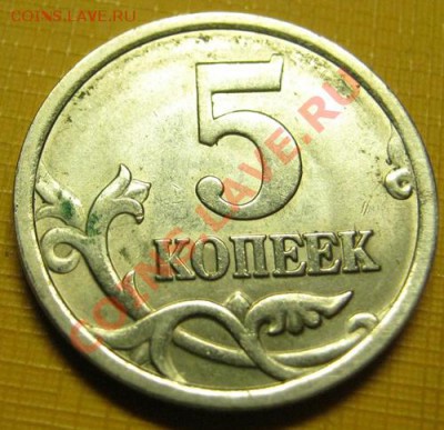 2. - IMG_4513