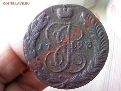 пять копеек 1793 АМ  до 21.00  28 апреля - 1366637428918