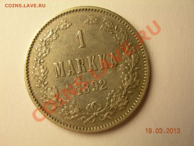 1 марка 1892г  до 28.04.2013 в 21-00 по Москве - DSCN2505.JPG