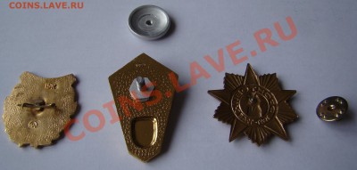 Знак - ВЫПУСКНИКУ УЧИЛИЩА КУЛЬТУРЫ до 25.04.13г 21-00 - DSC02696.JPG