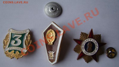 Знак - ВЫПУСКНИКУ УЧИЛИЩА КУЛЬТУРЫ до 25.04.13г 21-00 - DSC02695.JPG
