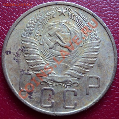 5 копеек 1957 г. СССР - DSC00390ф