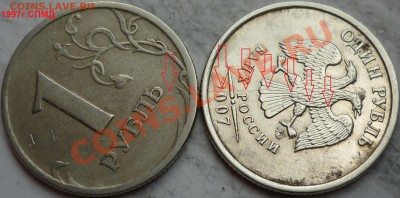 10 красивых расколов на современной ходячке до 28 апреля - P1150535.JPG