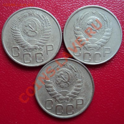 20 копеек 43,46,55 гг. - DSC00388ф