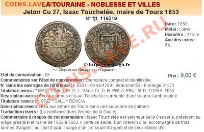 жетон? Vidvcia Spei Gall 1653. опознание. - 1653 жетончик для Михаила.JPG