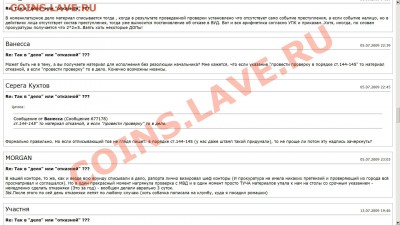 п от НВ Лёвичева № 172503-6 - В дело или отказной...