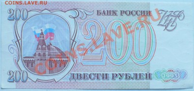 04 - 22:00 МСК - 200.JPG
