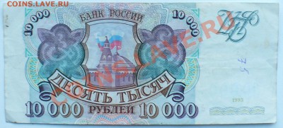 04 - 22:00 МСК - 10000.JPG