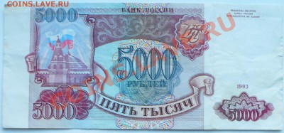 04 - до 21:45 МСК - 5000.JPG