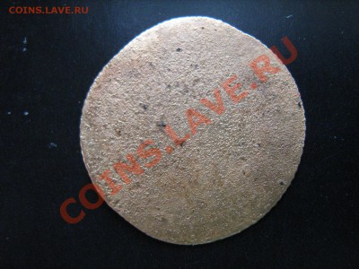 Помогите опознать золотой(?) кругляш 19x21 мм, 0.95 г. - IMG_2954.JPG