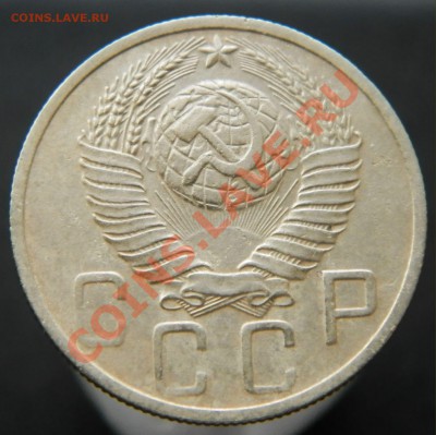 5 копеек 1948г. шт.1.12 - P4220011_crop.JPG