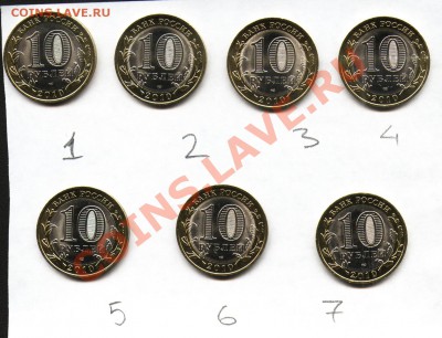 Пермский край с оборота, 7 штук - ПК-1