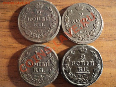 2 копейки 1816,18,19,20КМ. До 27.04.13г. 22-00 Мск. - DSC01815.JPG