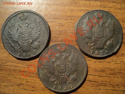 1копейка 1819,28,30КМ. До 27.04.13г. 22-00 Мск. - DSC01855.JPG