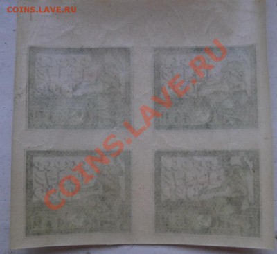 Почтовая марка Леваневский с надпечаткой 1935 - 4