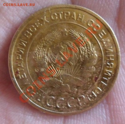 5 коп. 1934 год оценка... - SAM_2473.JPG
