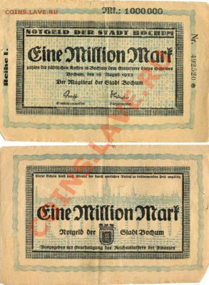 Германия 1 000000 марок1923г.Бохум 23.04.13 в 22-00 МСК - File4848 копия
