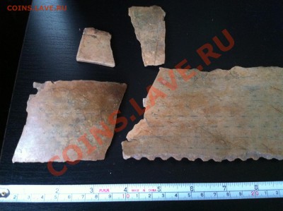 Помогите пожалуйста опознать осколки. - IMG_0028.JPG