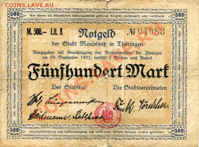 Германия 500 марок 1922гВойфельвисс(Тюрингия)23.04.13 22-00 - File6440