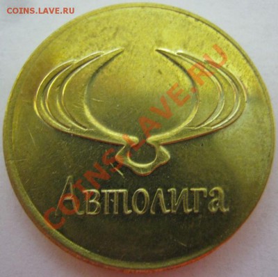 УАЗ-центр. Автолига. Новосибирск. - УАЗ-2.JPG