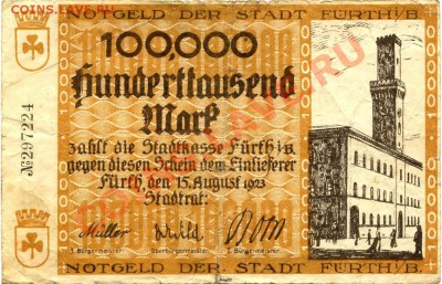 Германия 100 000 марок 1923г. Фюрт (Бавария) 23.04.13 22-00 - File7112