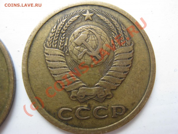 3коп 1978г. - IMG_3215