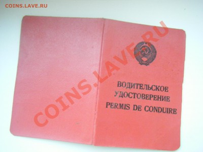 права - DSCF3249.JPG