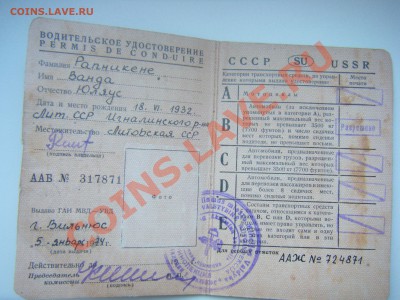 права - DSCF3248.JPG