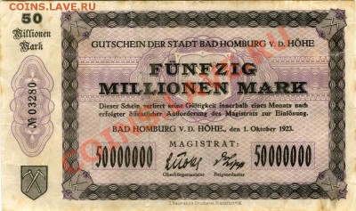 Германия 50миллионов марок 1923г Бад Хомбург 23.04.13 22-00 - File6739