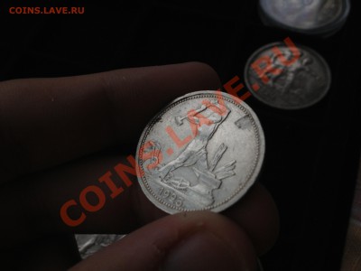 50 копеек 1925 года, Засорение штемпеля! - IMG_2393.JPG