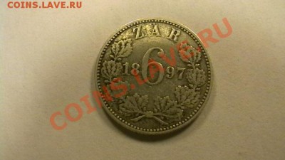 ЮАР-Трансвааль - 6 пенсов. 1897 г. - IMGA0415.JPG